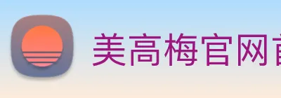 美高梅官网首页 logo